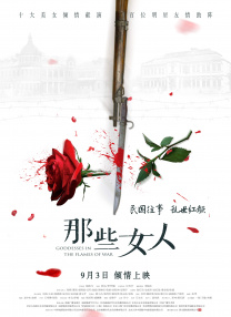 欧美白虎逼
